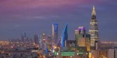 عاصمة السعودية: رياض الأحلام
