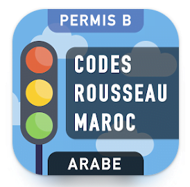 Code Rousseau Maroc: التطبيق الأمثل لرخصة السياقة المغربية