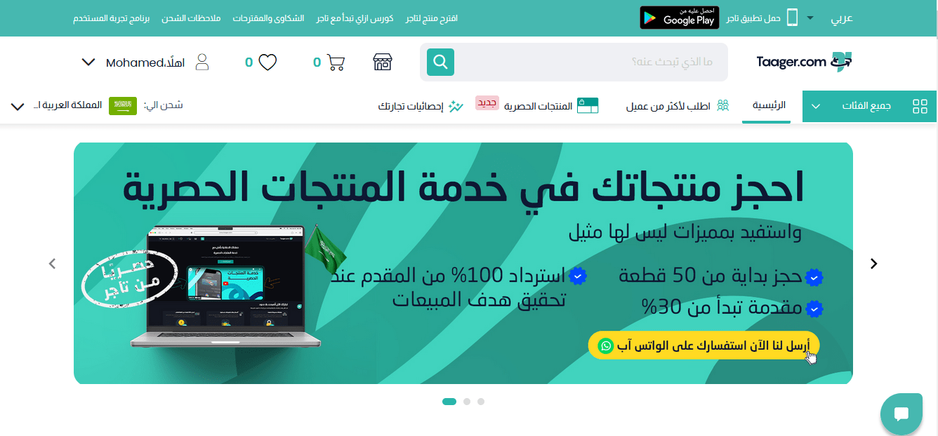 أنواع نماذج العمل على تاجر